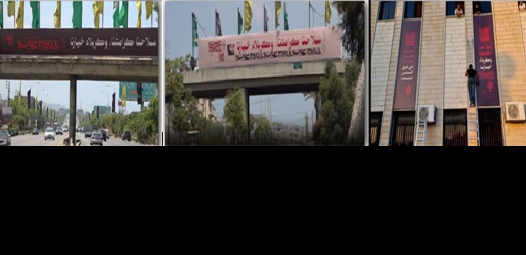 حزب الله يبدأ الاحتفالات بعاشوراء
