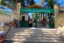 حدائق الحيوان