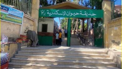 حدائق الحيوان