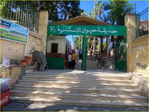 حدائق الحيوان