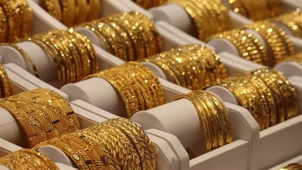 سعر الذهب اليوم