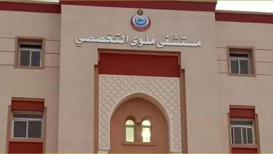 مستشفى ملوى