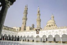 الأزهر الشريف