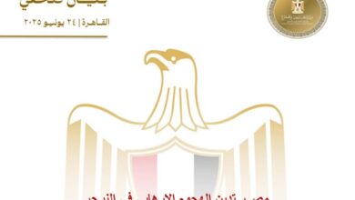 الخارجية
